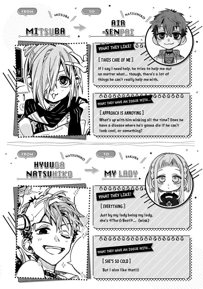 Toilet-Bound Hanako-kun Chapter 80.5 image 07_optimized